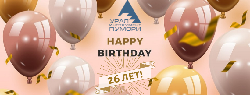 Баннер 1.png