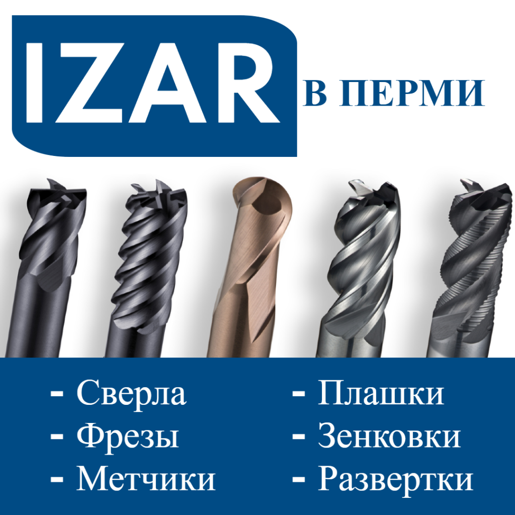 IZAR.png