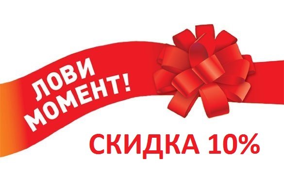 акция1.jpg